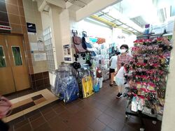 Tampines Heart (D18), Retail #544332561
